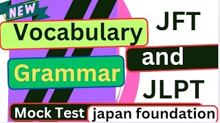 vocabulary and grammar mock test/most important for jft basic and jlpt😱😱😱