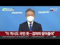 이재명 더불어민주당 대선 후보 인터뷰 연합뉴스tv yonhapnewstv