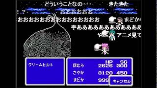 Psp版ff3 鉄巨人 Vs Opの4人 Psp版ff3 鉄巨人 Vs Opの4人
