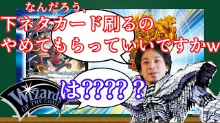 デュエマ公式が発表した新カード【超次元ジェニー・ホール】に不穏な響きしかしない件、、、、ッ！！！！【デュエマ】【新カード解説】