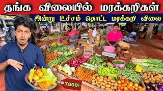 மீண்டும் பொருளாதார நெருக்கடி ? 😥இலங்கையில் இனி வாழ முடியாதா ? 🇱🇰😭 |   | Srilanka Economy Crisis 😔