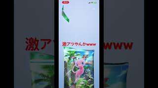 500回再生の好評につき2回目...!?#ポケポケ開封チャレンジ #プテラ