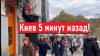 25 октября 2024 ! Взрывы! Что происходит в Киеве?