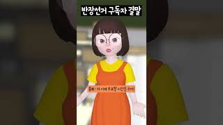 그냥 삐야기 뽑아주자 #shorts #ZEPETO #삐야기 #제페토