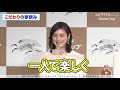 天海祐希、中井貴一のうっかり発言に切れぎみ「寂しくないですよ！」　会員制 生ビールサービス『キリン ホームタップ』事業方針発表会