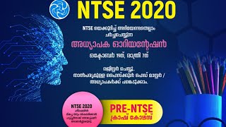 NTSE  Crash course orientation