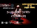 【公式切り抜き】不安奇異アワー公式切り抜き音声まとめ第一集【不安奇異アワー】【怪談・心霊・お化け・幽霊・妖怪・ufo・宇宙人・怖い話・ファンキー中村】