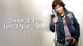 K.K. | Soorat Pe Teri Pyar Aave | Hema Sardesai, Jayesh Gandhi | Footpath