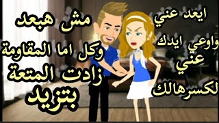 تبرعات عواصف اخضر امطار خير وبركه تبرعات اخضر...تبرعات عواصف