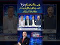 Senator Walid Iqbal Reveals Big Plan | Nadeem Malik Live | SAMAA TV | #trendingshorts