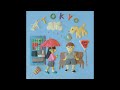 Park Bird & Mellow Blush - tokyo (Audio)