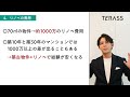 家を買う前に絶対見て！今さら聞けないリノベの常識・よくある落とし穴