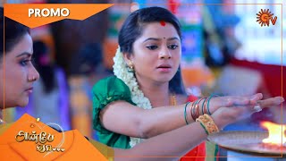 Anbe Vaa - Promo | 28 Dec  2021 | Sun TV Serial | Tamil Serial