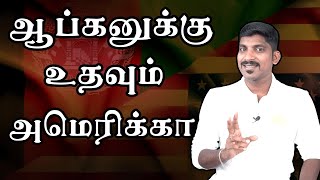 இஸ்ரேலை எதிர்க்கும் ஐரோப்பிய நாடுகள் | UK warns France | Tamil Vidhai