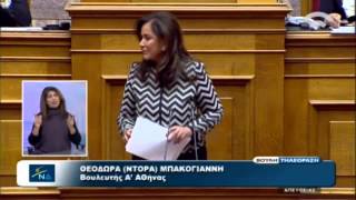 H Ώρα του Πρωθυπουργού μέρος 2