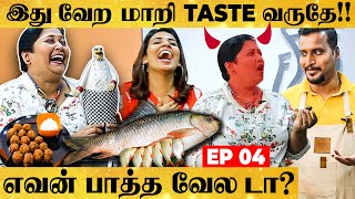 OMG! Cooking-ல் மாறிப்போன மாவு!🤣🤣அமுக்கு டுமுக்கு அமால் டுமால் ரகளை | Fish Ball Recipe