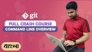 Git Command line Overview Bangla | A basic introduction about Terminal.