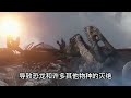 从单细胞生物到人类诞生，生命是如何演化的？