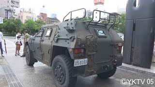 陸上自衛隊軽装甲機動車  イベント展示