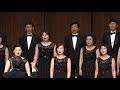 2019 east sea choral festival 삼척시립합창단 내 아버지