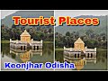 beautiful tourist Places in Keonjhar Odisha | Travel for Keonjhar district in Odisha |#tourism