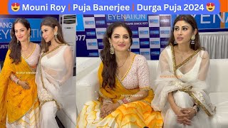 😍 Mouni Roy | Puja Banerjee | Durga Puja 2024 😍 Exclusive Interview #durgapuja