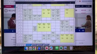 경인교육대학교 1학년 시간표 보는 방법