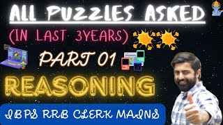 IBPS RRB CLERK MAINS 2024 LAST 3 YRS PUZZLES (Part-01) || Level Check कर लो || By Dhruva Sir