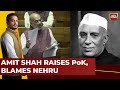 Amit Shah Criticises Nehru In Parliament For Creation Of Pakistan Occupied Kashmir |India Today News