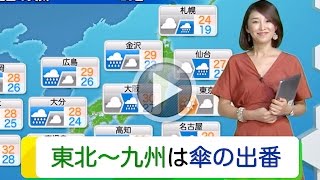 ★お天気キャスター解説★ 9月28日(水)の天気