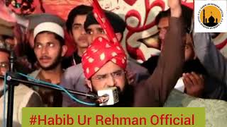 Kadi Aao Ghariban De Mohallay | By Hafiz Imran Aasi 2023 | Habib Ur Rehman Official