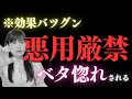 嘘だと思われるでしょうが30秒だけでも聴いてみてください！30秒聞き流すだけでも想い人との間に不思議な位願っていたことが現実になります