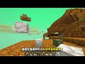 minecraft 毒馬鈴薯有用了…有薯不完的用途了！！「24w14potato」登場！ 2024年愚人節版本