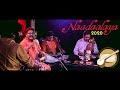 NAADAALAYA 2020 | HINDUSTANI CLASSICAL CONCERT | USTAD FAIYAZ KHAN