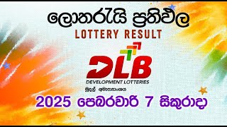 2025-02-07 | DLB Lottery Show | Sinhala