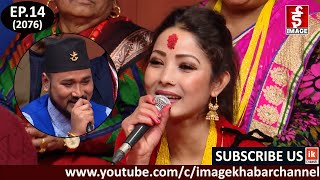 Image Rodhi Ghar Season 2 with Pradip Rokka & Kalpana Dahal:Ep.14 - 2076 - 10 - 19