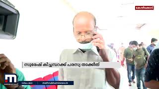 മാധ്യമപ്രവർത്തകരെ മർദ്ദിച്ച സംഭവത്തിൽ രണ്ട് കോൺ​ഗ്രസ് പ്രവർത്തകരെ സസ്പെൻഡ് ചെയ്തു| Mathrubhumi News