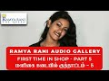 ramya rani first time in provision shop part5