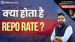 Repo Rate in Hindi | RBI Monetary Policy 2019 Explained | Banking Awareness by Abhijeet Sir