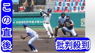 【甲子園】小松大谷・西川大智が大阪桐蔭に９２球完封の「マダックス」達成　ジャイキリで２回戦突破