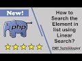 How to Search the Element in list using Linear Search in PHP