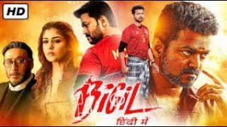 Bigil 2022 full movie | 720p hd | bigil movie hindi dubbed