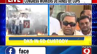 DKS’ arrest is purely vindictive politics: Siddaramaiah