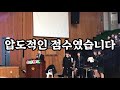 2018 신성여자고등학교 합창제 우승