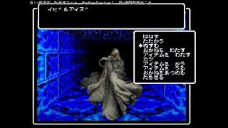 【ウィザードリィ5 初見ノーリセット攻略】#13 ～ウィズお馴染み魔法禁止エリア？～ RPG SFC 1992年 平成4年 (原作は1988 年) 【Vtuber.おのののいもこ】