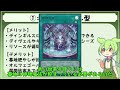 【yu gi oh master duel】all of runick english subs transalted by google