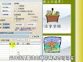 a019光明燈太歲燈報名表