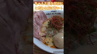 大阪ラーメン｢坂本竜馬が愛したラーメン食堂｣