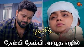 சமாதானம் சொல்லிய கயல்! | Kayal - Semma Scene | 06 Jan 2024 | Sun TV