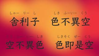 知多四国お参りの仕方